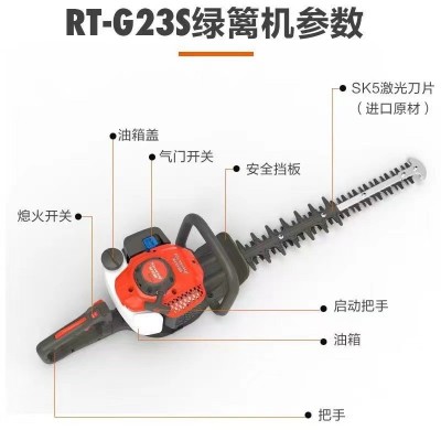 科瓦崎绿篱机园林修剪机双刃绿化园艺剪枝机草坪割草机二冲汽油机图5