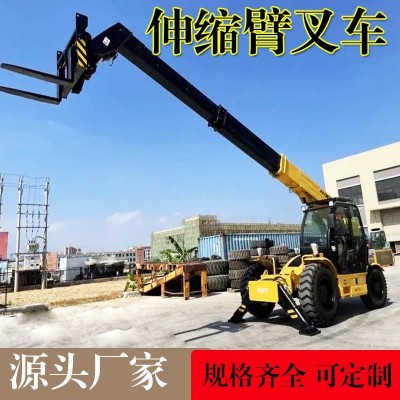 八骏四驱越野叉装车多种属具可选橡胶轮胎伸缩臂叉装车接地低图3