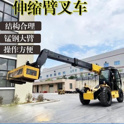 八骏四驱越野叉装车多种属具可选橡胶轮胎伸缩臂叉装车接地低图2