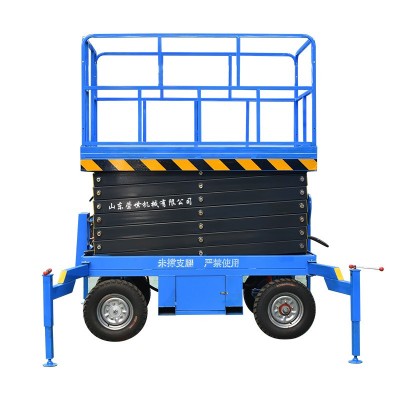 移动剪叉式升降机 高空作业车10米升降平台车 迷你移动剪叉 升降机图5