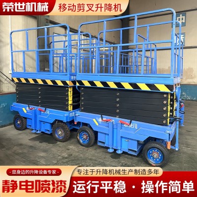 移动剪叉式升降机 高空作业车10米升降平台车 迷你移动剪叉 升降机图2