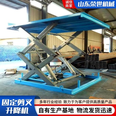 固定剪叉升降平台电动液压举升机装卸货平台大吨位剪叉式升降机图2