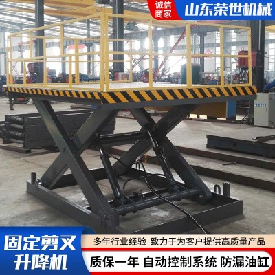固定剪叉升降平台电动液压举升机装卸货平台大吨位剪叉式升降机图3