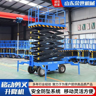 自行走升降机 剪叉式电动升降平台 移动式高空作业车自行走升降机图4