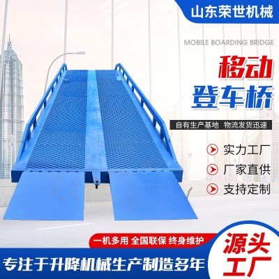 电动装车升降平台装卸货升降机物流码头站台移动登车桥图3