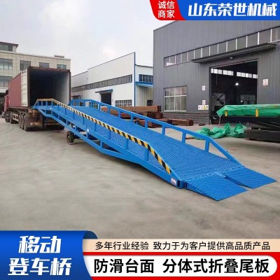 电动装车升降平台装卸货升降机物流码头站台移动登车桥图4
