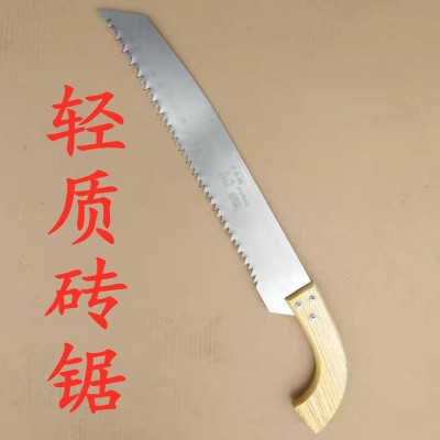 木柄树枝锯果树锯木工锯大号轻质砖锯工地施工锯果木刀锯大木板锯图4