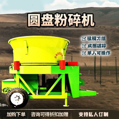 整捆稻草圆盘粉草机牧场下出料花生秧铡草揉丝机全自动饲料粉碎机图2