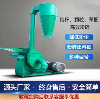 稻麦草粉碎圆盘粉碎机全自动旋切秸秆铡草揉丝机养殖花生秧粉草机图3