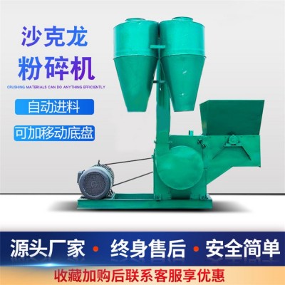 稻麦草粉碎圆盘粉碎机全自动旋切秸秆铡草揉丝机养殖花生秧粉草机图4