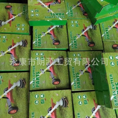 汽油电动家用割草机辅助轮手扶支撑架便携式电动打草机支撑轮图5