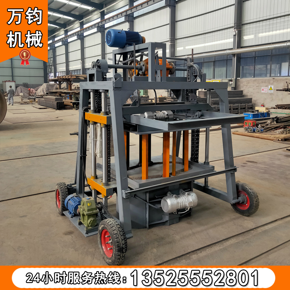 U型渠07.23