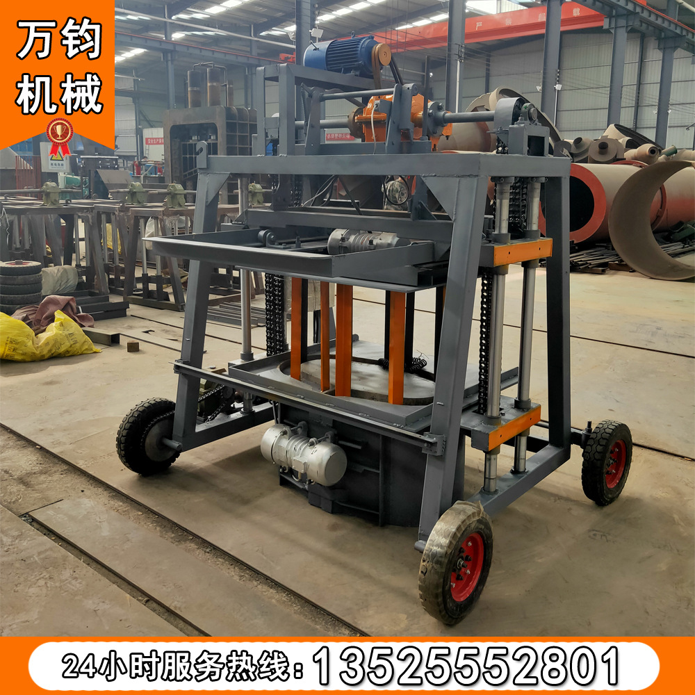 U型渠07.23