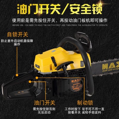 园林手提汽油锯大功率伐木锯小型多功能家用手持伐木链条锯锯树机图2