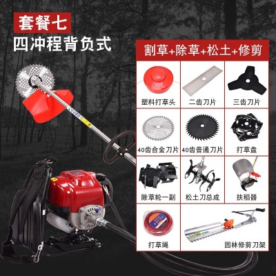 二冲程背负式割草机40-5汽油多功能农用园林绿化汽油松土机打草机图2