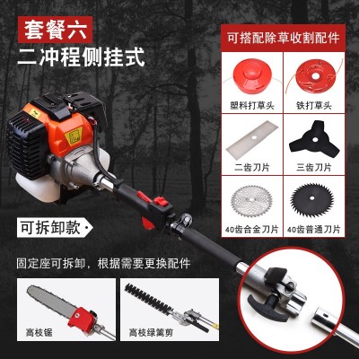 二冲程背负式割草机40-5汽油多功能农用园林绿化汽油松土机打草机图4