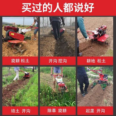 多功能小型耕地机果园翻土机拖拉机开沟播种水冷柴油旋耕机微耕机图2
