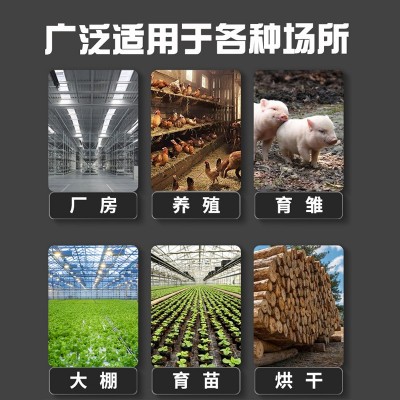宝工燃油暖风机养殖场育雏热风机工业烘干大功率热风炉柴油暖风机图2