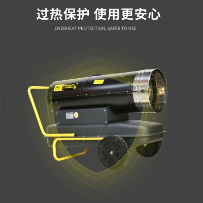 宝工燃油暖风机养殖场育雏热风机工业烘干大功率热风炉柴油暖风机图3