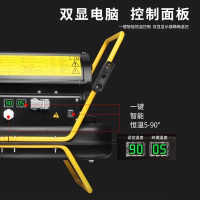 宝工燃油暖风机养殖场育雏热风机工业烘干大功率热风炉柴油暖风机图4