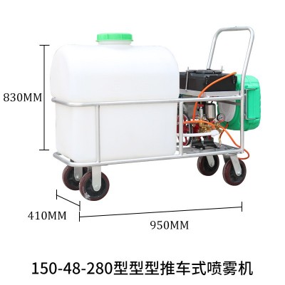 手推式喷雾器养殖农用电动高压喷雾机果园消毒打药机厂家批发图4