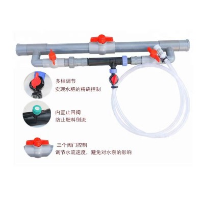 新式文丘里施肥器温室大棚微滴灌溉吸注肥器打药大流量施肥器图2