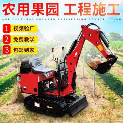 小型挖掘机果园大棚农用机械山地开荒工程破碎多功能全地形勾机图2