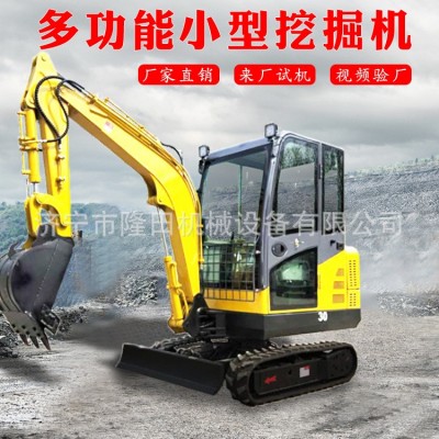 农用果园大棚小型挖掘机挖沟翻土除草工程破碎建筑室内进电梯挖机图2