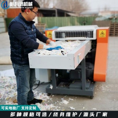 海绵粉碎机视频 纤维板废料粉碎机 旧衣服废布破碎机厂家