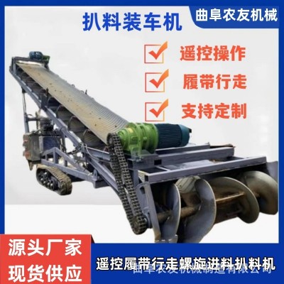 沙子装车机履带式螺旋扒料机煤炭化肥堆料机移动升降皮带装船机图5
