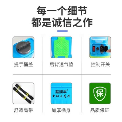 西红柿番茄电动点花器 园林浇花授粉花瓜授粉器 电动喷雾器喷花器图2