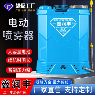 定制铅电款电动喷雾器加厚农用背负式全自动打药机高压智能喷雾器图2