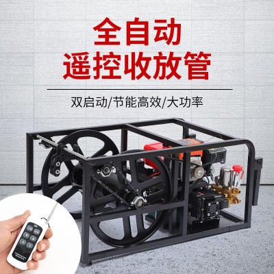 汽油自动卷管一体远程 摇控收管放管排管一体打药喷雾机四充程图3