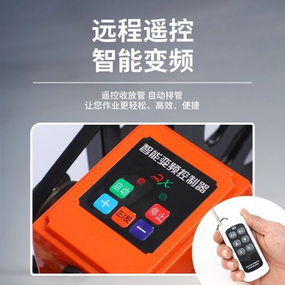 汽油自动卷管一体远程 摇控收管放管排管一体打药喷雾机四充程图4