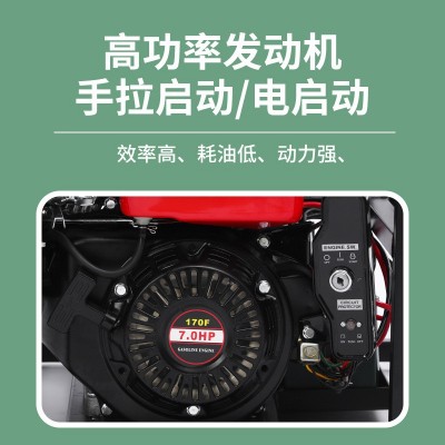 汽油自动卷管一体远程 摇控收管放管排管一体打药喷雾机四充程图2