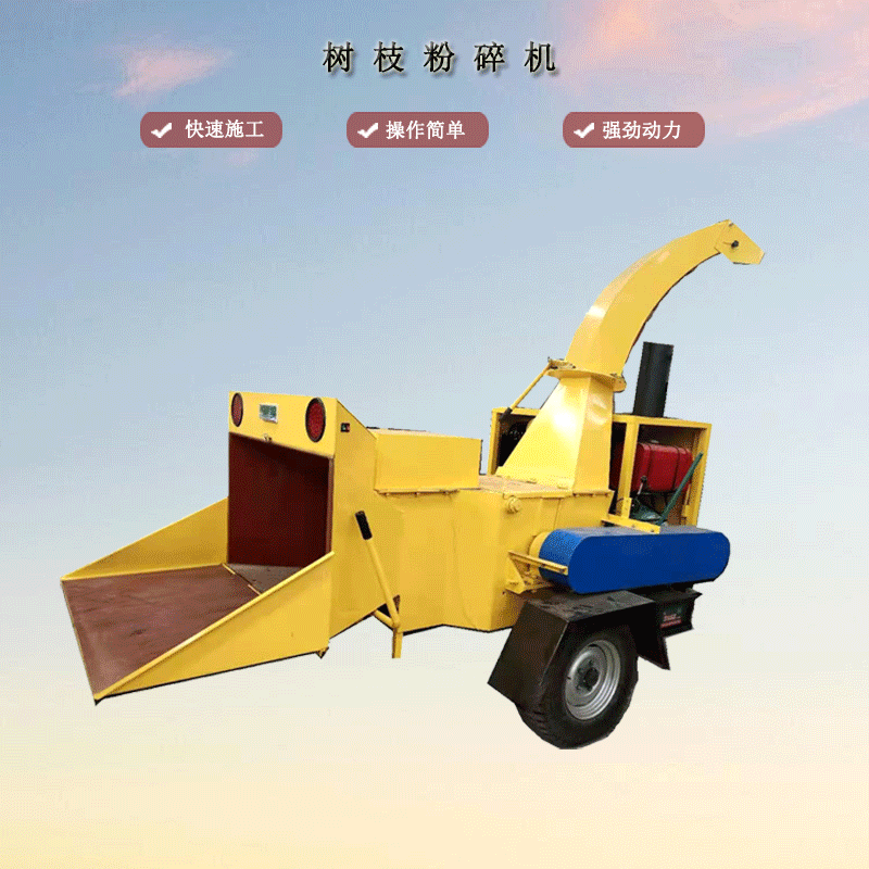 树枝粉碎机.gif