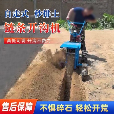 厂家供应手扶式链条开沟机自走式农用小型手扶开沟机农用图3