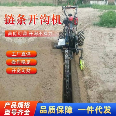 厂家供应手扶式链条开沟机自走式农用小型手扶开沟机农用图2