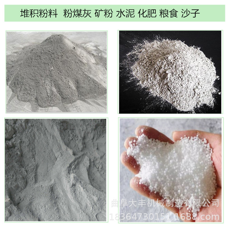 集装箱卸灰机 气力输送机.jpg
