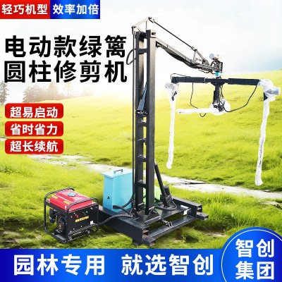 手推圆柱修剪机遥控圆柱修剪机 行道树柱形修剪机 柱形植被修剪机图2