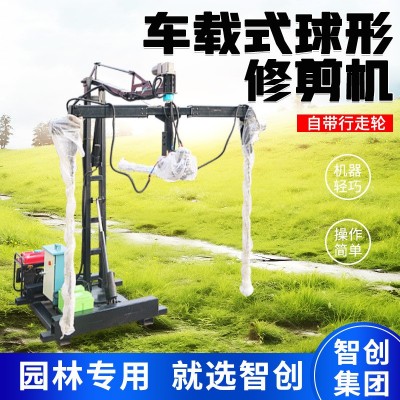 手推式圆柱修剪机 园林机械圆柱形修剪机 道路绿化树绿篱机图2