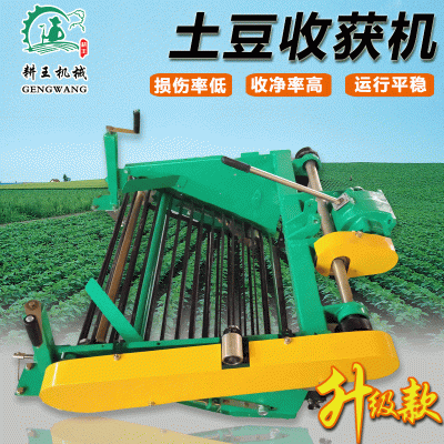 供应拖拉机带收获机 多功能土豆红薯收获机 新型牵引式收获机械