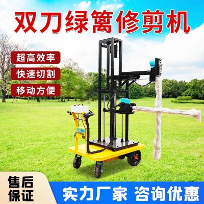 双刀修剪机 电动遥控平剪立剪双刀绿篱修剪机 道路绿化修剪机