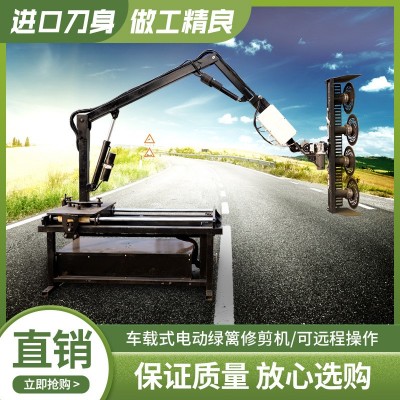 车载式电动绿篱修剪机 充电式车载绿篱修剪机 园林草坪修剪机图3