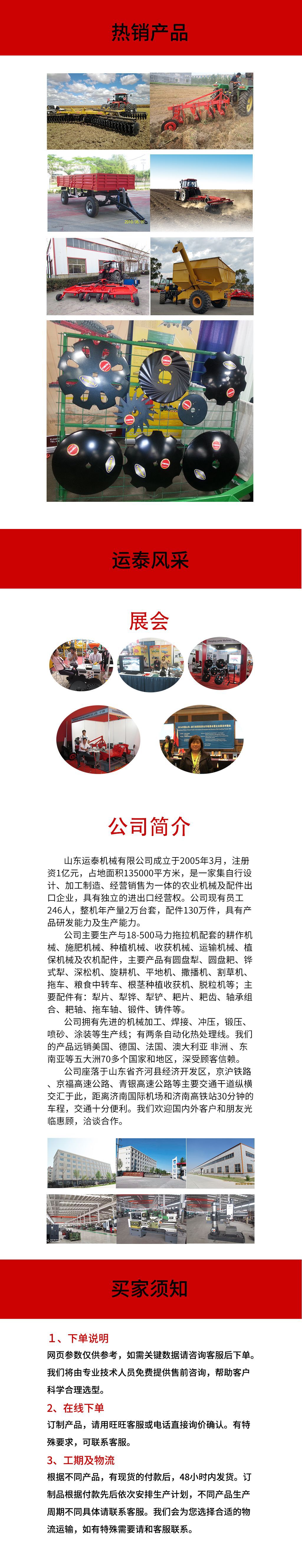 阿里公司说明2