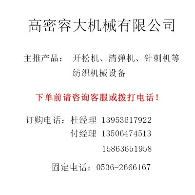 供应清弹机 高效可调式弹棉机 棉被线设备清弹开松机图5