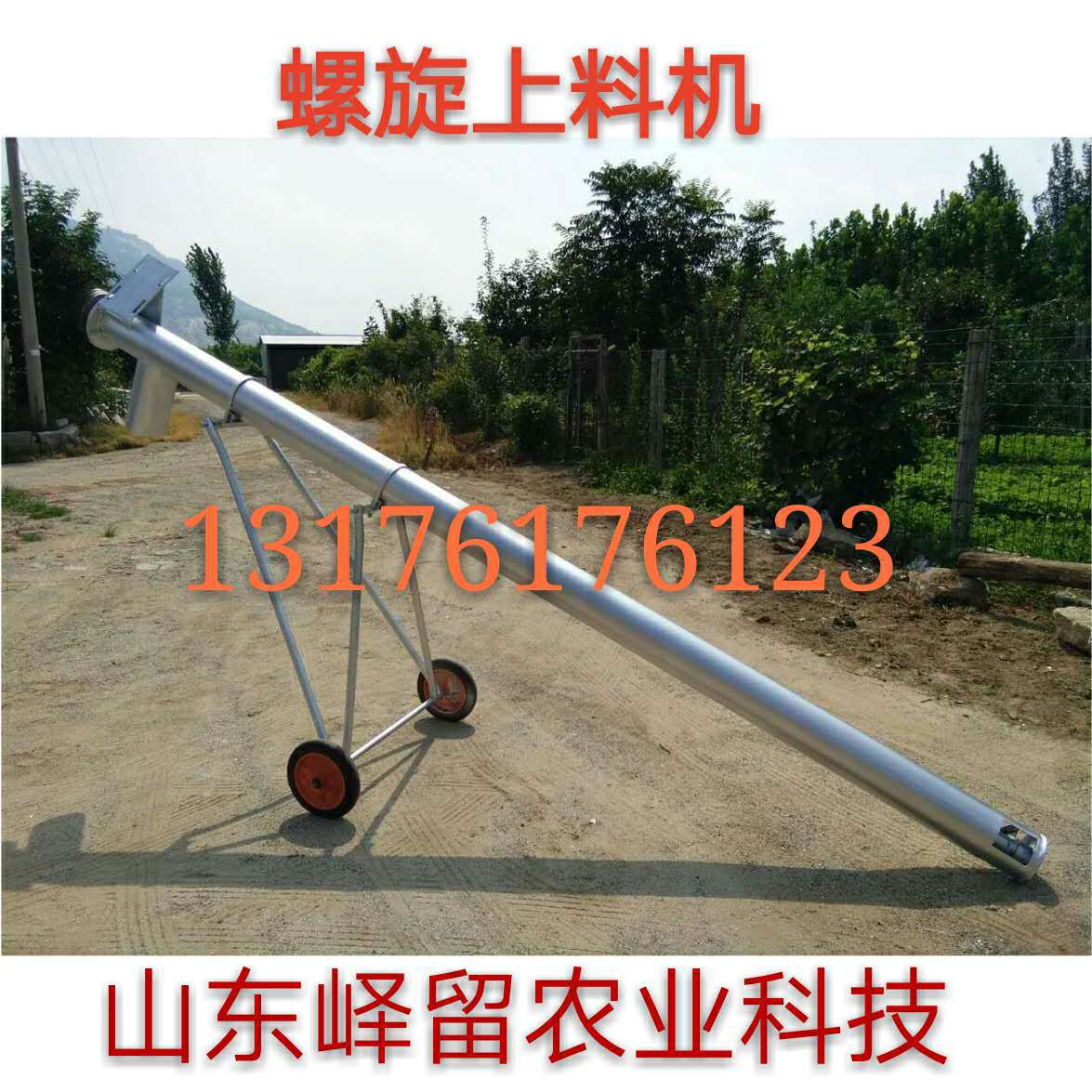 吸粪机图片