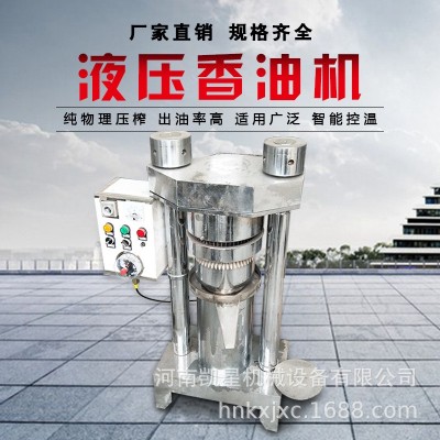 全自动芝麻韩式液压香油机多功能大型立式核桃茶籽榨油机商用设备图4