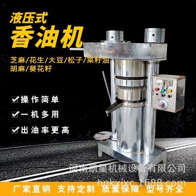 全自动芝麻韩式液压香油机多功能大型立式核桃茶籽榨油机商用设备图2