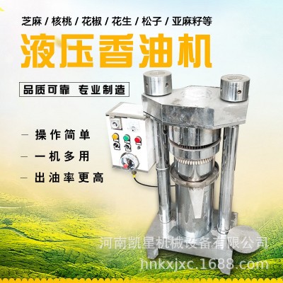 全自动液压控制系统液压香油机小型香油机纯物理压榨出油率高图4